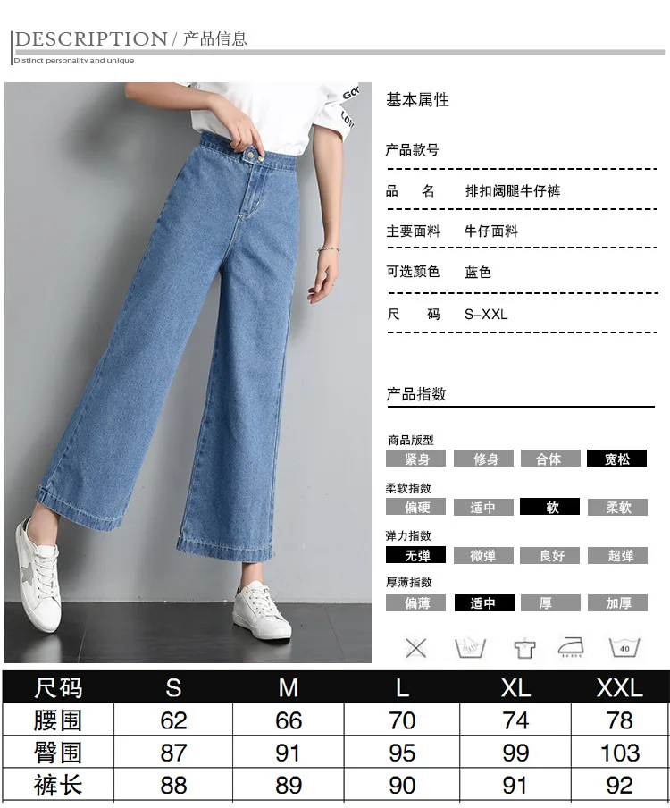 Укороченные широкие женские джинсы Ulzzang в Корейском стиле с высокой талией, свободные, шикарные, прямые, INS Super Fire, Капри