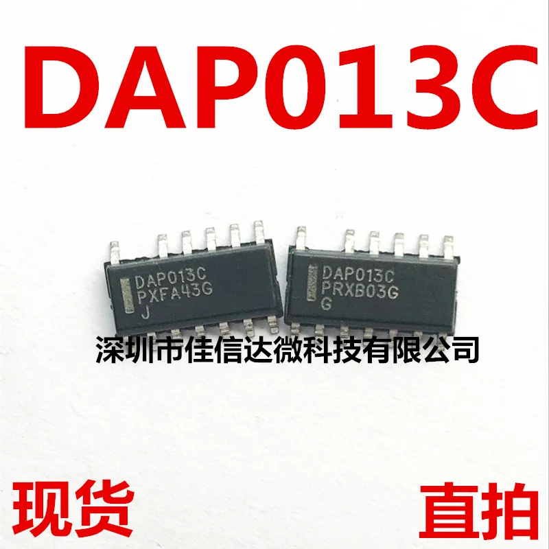 

10pcs/lot DAP013C DAP013 DAP013F