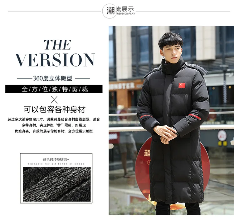New Style Sports Overcoat Mid-length Chinese Team Sports Training Cotton-padded Clothes Thick Warm down Jacket Cotton-padded Clo