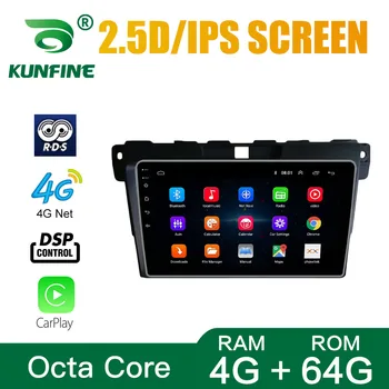 

Car Stereo For Mazda CX-7 2008-2015 Octa Core Android 10.0 Car DVD GPS Navigation Player Deckless Radio Headunit Device