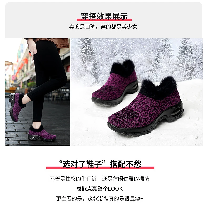 Трендовые женские кроссовки; удобная теплая зимняя обувь с высоким берцем для бега; Высококачественная Спортивная уличная прогулочная обувь; Zapatillas Muier