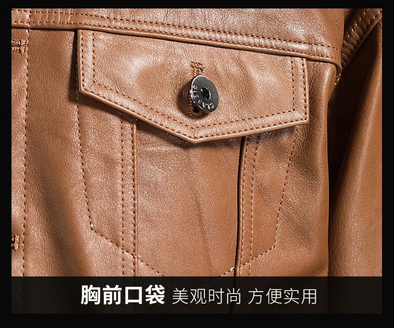 Haining, натуральная кожа, одежда для мужчин, кожа с натуральным лицевым покрытием, отложной воротник, тонкий крой, корейский стиль, красивый локомотив, кожаная куртка