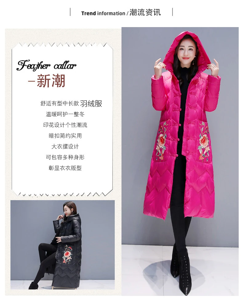 Winter Body Hugging Fashion Mid-length Printed Zipper Stand Collar down Jacket QDFYM68066