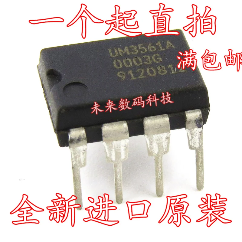 10 шт./лот UM3561 UM3561A DIP8