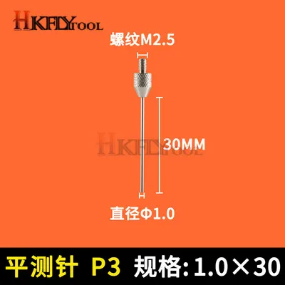 1 шт. индикаторы набора номера плат головной зонд резьба M2.5 диаметр Индикатор Датчик контактной точки измерительные инструменты аксессуар - Цвет: P1.0 X30