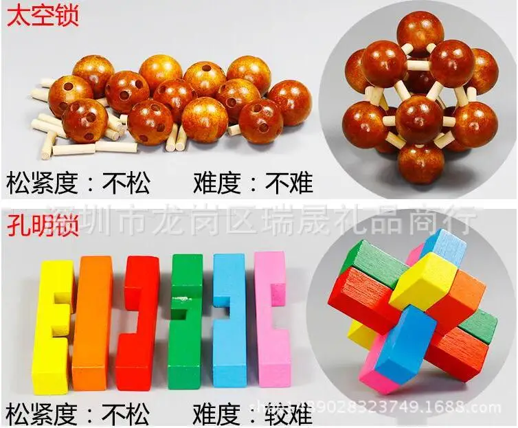 Деревянная игрушка Burr Puzzle Luban Lock 1-2-3 детские развивающие Раннее детство Сияющий звук изготовления хвоста хлыст девять цепей