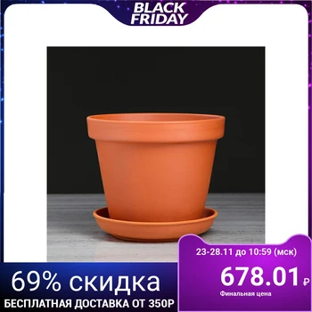 

Pot "Standard", 4.5 L