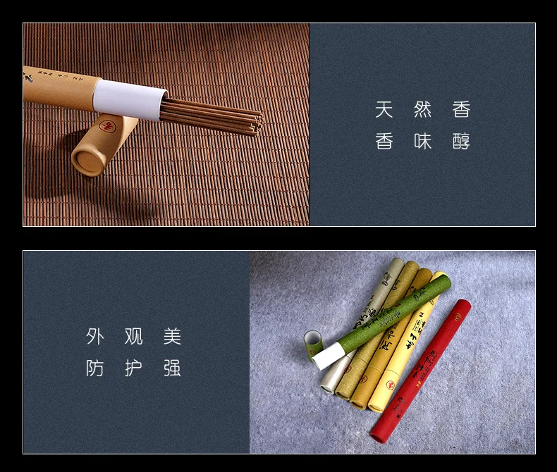 Натуральный из сандалового дерева, лаошань Joss-stick Подарочная коробка комбо черный китайский Eaglewood Wormwood Arborvitae настраиваемый длинный ладан Joss