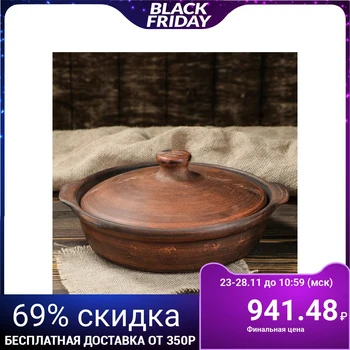 

Frying pan with lid 26 cm, 1.5 L 3839850