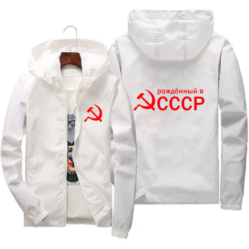 Мужская куртка бомбер 6XL 7XL тонкая с длинным рукавом и капюшоном ветровка на