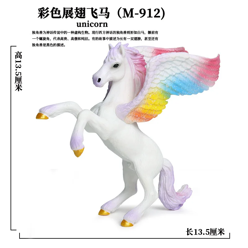 Модели с рисунками животных Европы Миф Легенда Бог Horse Pegasus Единорог детская игрушка набор гель-лаков