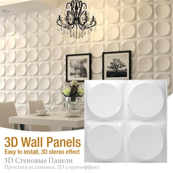 

30x30cm 3D art wall panel geometric dot building blocks flower wall stickers wood carving flower home wallpaper decorative board