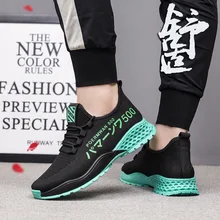 

Men's Thick-Soled Large Mesh Breathable Non-Slip Sneakers Low-Top Lace-Up Casual Wear-Resistant Solid Color tenis feminino
