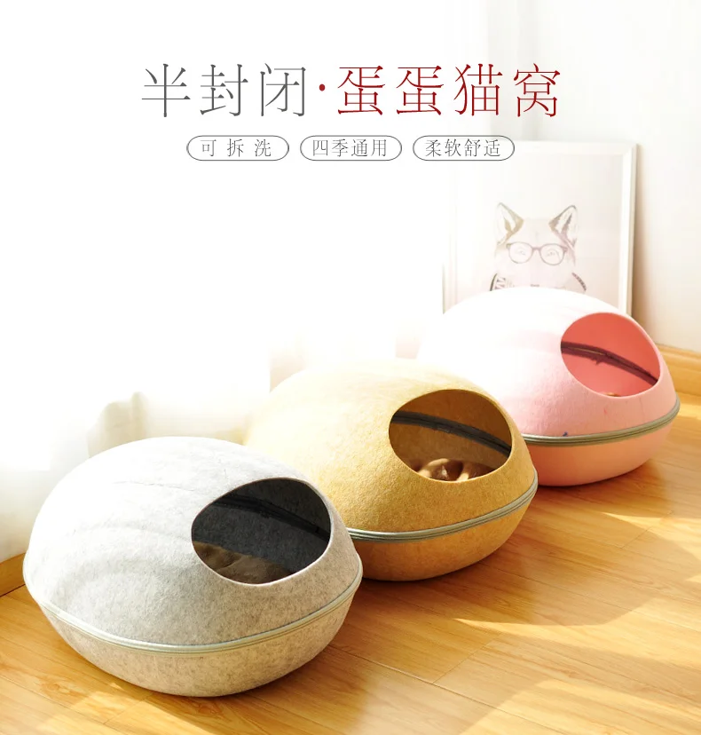 Redwelling net red cat nest removable semi-closed summer cat house blanket nest simple eggshell cat nest seasonal versatility