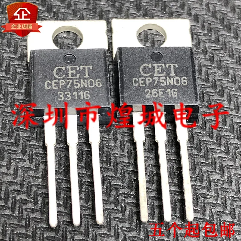 

5 шт./лот CEP75N06 от 1/2 до-220 60V 87A 5