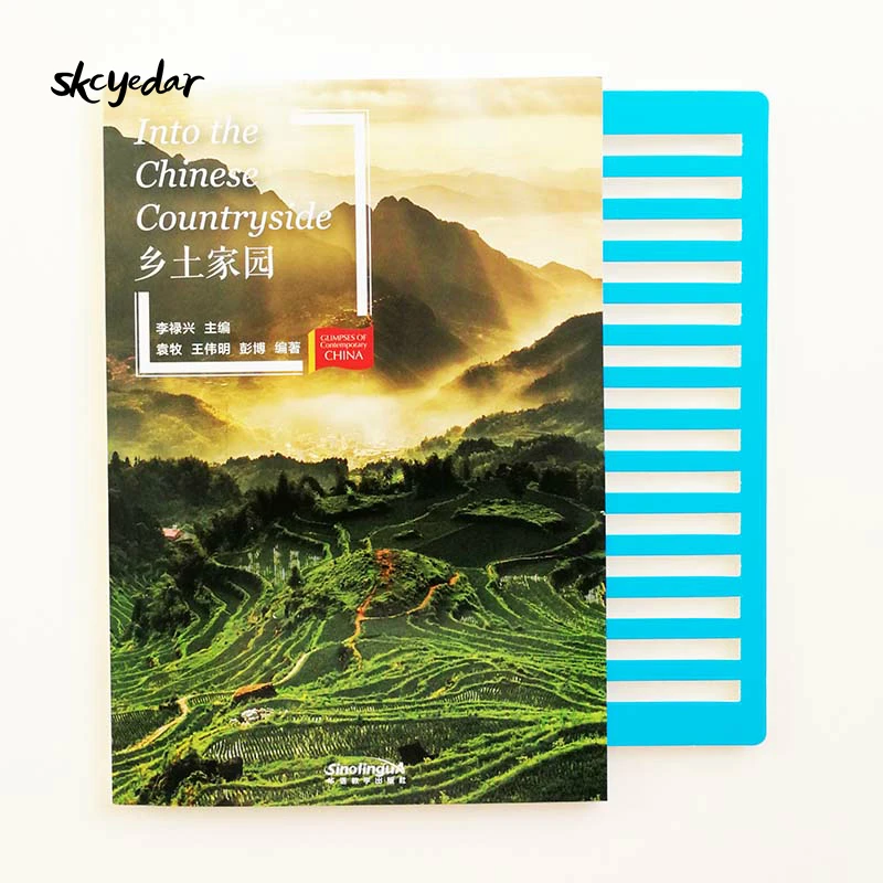 

Into the Chinese Countryside Glimpses of Contemporary China Series Chinese Reading Book HSK Level 6 Words 2500-3000 with Pinyin