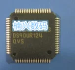 10 шт./лот DS90UR124QVS DS90UR124 DS90UR124IVS DS90UR124QVSX/NOPB