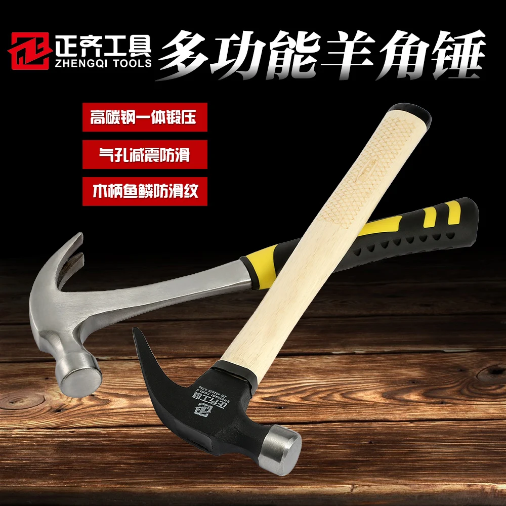 Carpenter nail hammer iron small hardware tool site piece solid high carbon steel round head shofar | Дом и сад