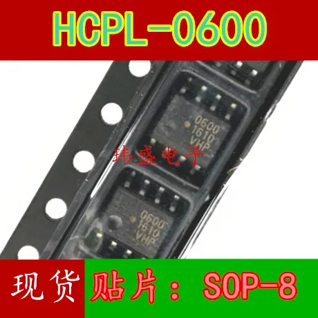 10 шт. 600HCPL-0600 6n137 1,27 мм 0600