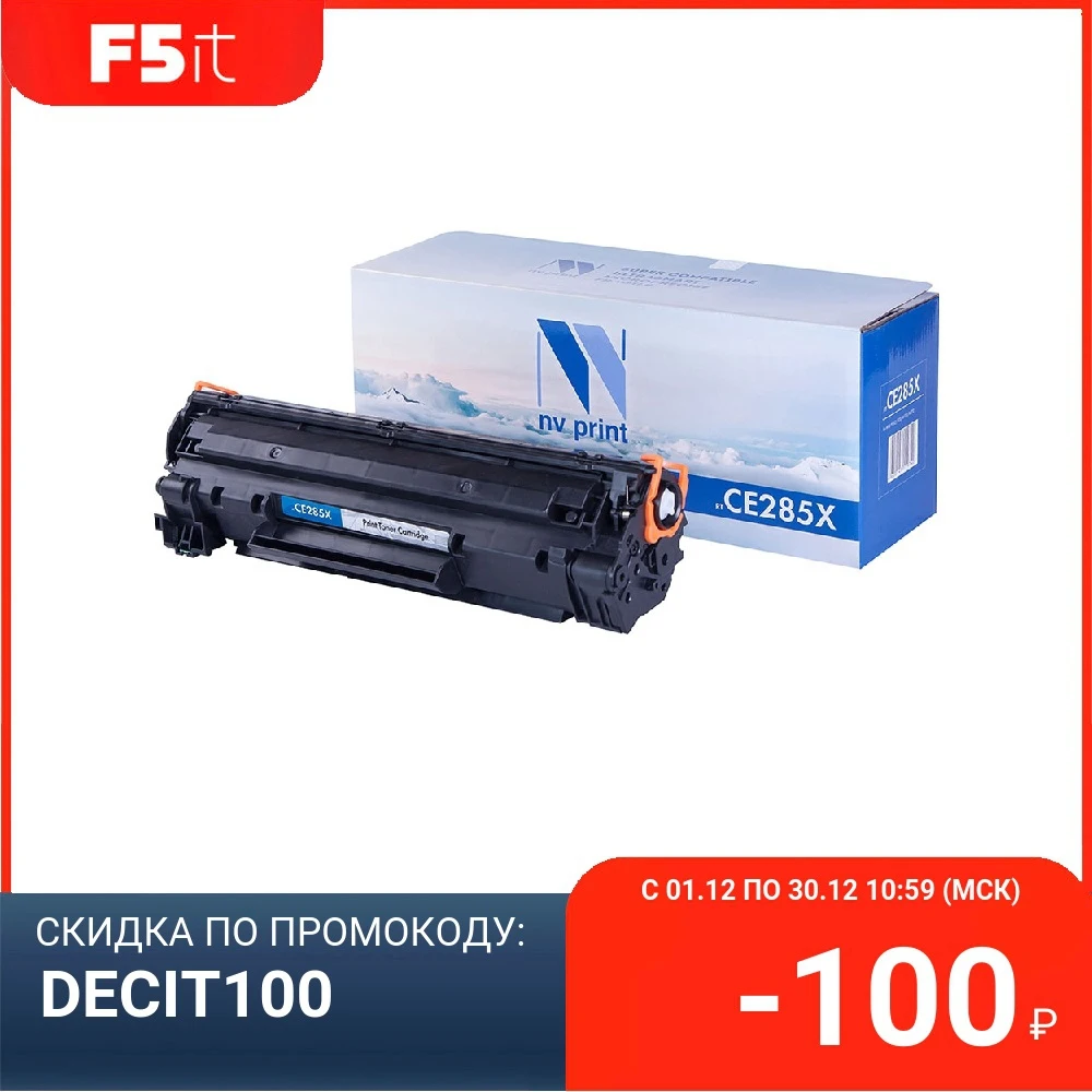 Картридж NV-Print CE278X для HP LaserJet Pro M1536dnf/Р1566/Р1606W (2300k) (NV-CE278X) | Компьютеры и офис