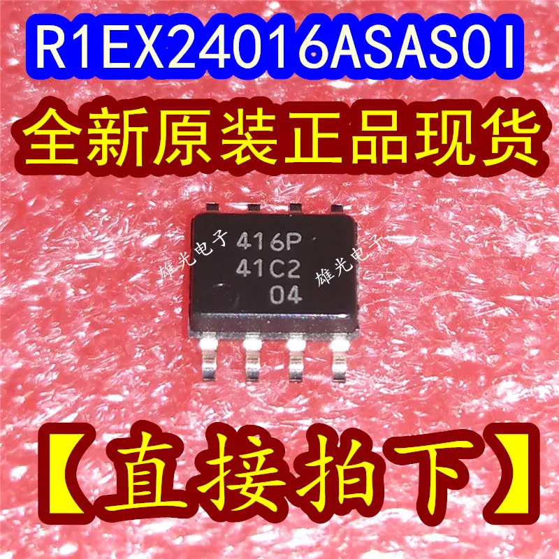 10 шт./лот R1EX24016ASAS0I 416P 4I6P SOP8 IC
