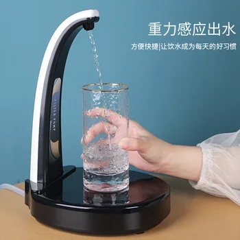 

Household Multi-functional Pressure Feeder USB Charging Intelligent Automatic Pumping Water Device Water Dispensers Electric Wat