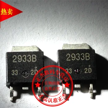 

100% New&Original 2933B UPC2933BT SOT-252