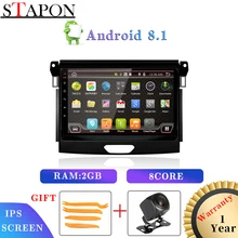 STAPON 9 дюймов для FORD Ranger Android 8,1 2 Гб ОЗУ Восьмиядерный автомобильный DVD навигационный плеер с RDS FM AM Wifi Bluetooth