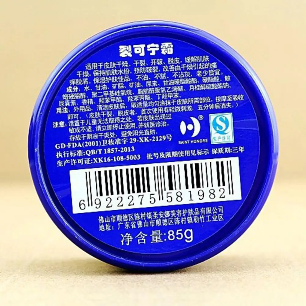 Moisturizing Repair Oil Cream Chinese Herbs Crack Foot Cream Anti-Drying Crack Repair Removal Dead Skin Hand Feet Care