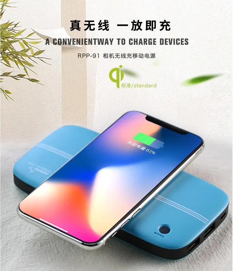 Wireless charging mobile power 10000 mA automatic power off dual usb intelligent fast charge