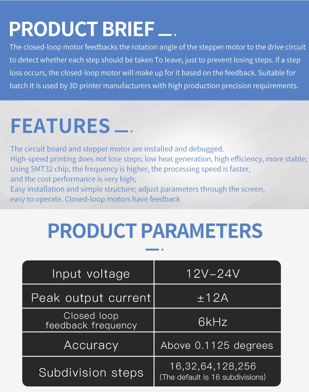57闭环步进电机_02