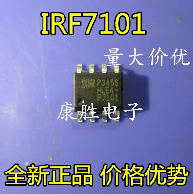 5 шт./F7101 IRF7101 IRF7101TRPBF SOP8