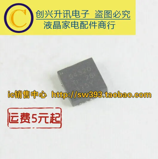 5 шт./54320 TPS54320 DC QFN