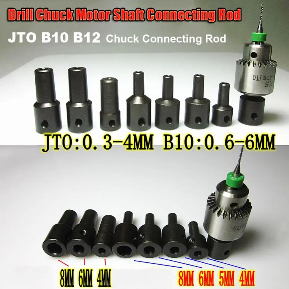 Drill Chuck Connecting Rod Sleeve Shaft Coupler Connector 4mm/6mm/8mm/10mm/12mm/14mm shaft coupler shaft connector rigid shaft coupler