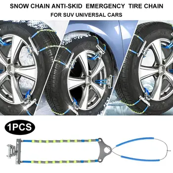 

1PC Snow Chain Anti-skid Emergency Tire Chain for SUV Universal Cars