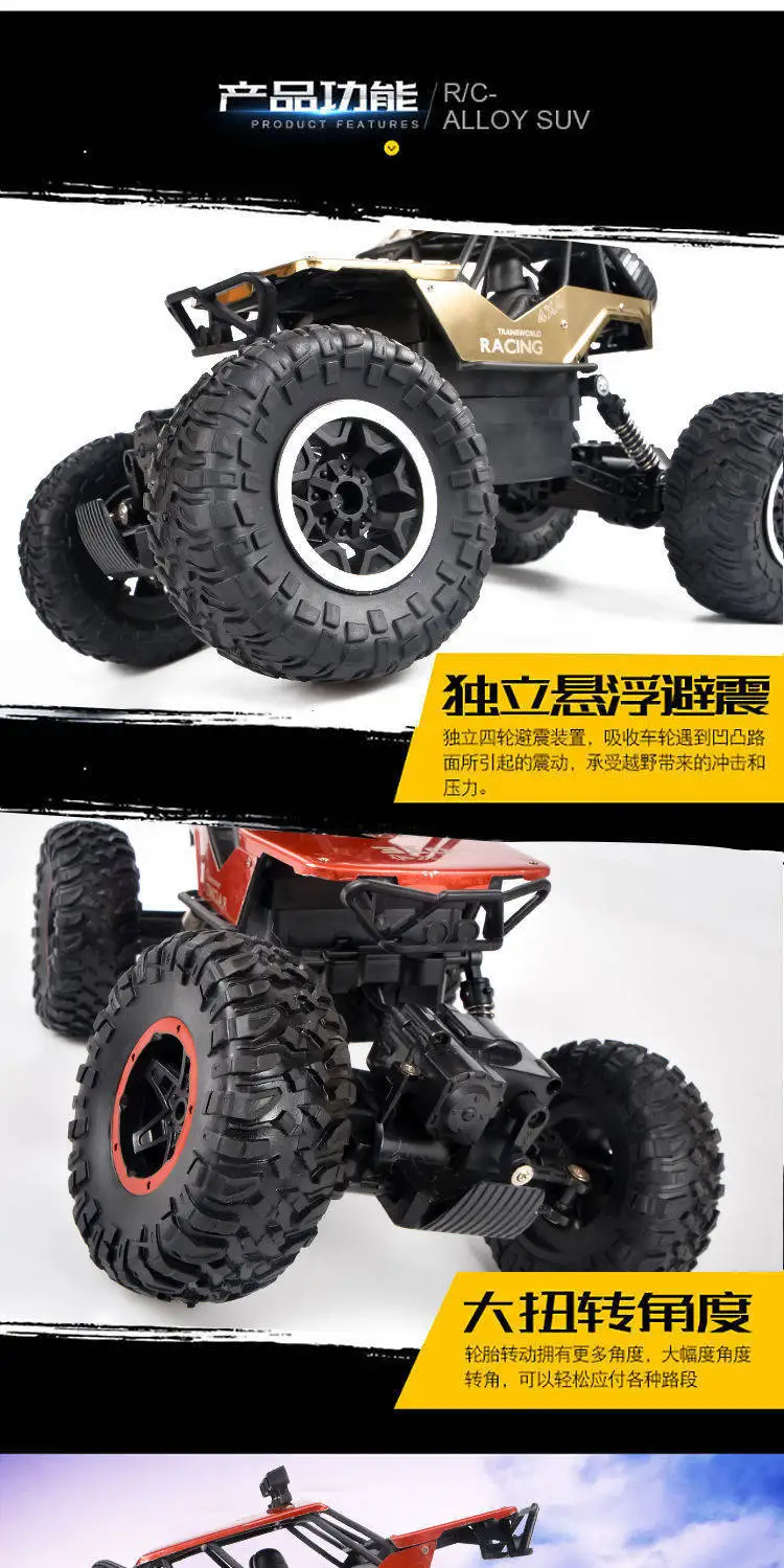 1:12 4WD RC автомобили обновленная версия 2,4G радиоуправляемые игрушечные машинки RC багги скоростные грузовики внедорожные Грузовики Игрушки для детей