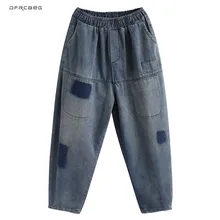Свободные джинсы с эластичной талией, женские джинсовые штаны-шаровары, осень, большой размер, Повседневная Уличная одежда, Джинсы бойфренда, брюки для женщин