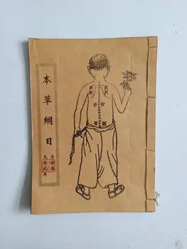 

An imitation of an old hand copied thread bound book compendium of Materia Medica