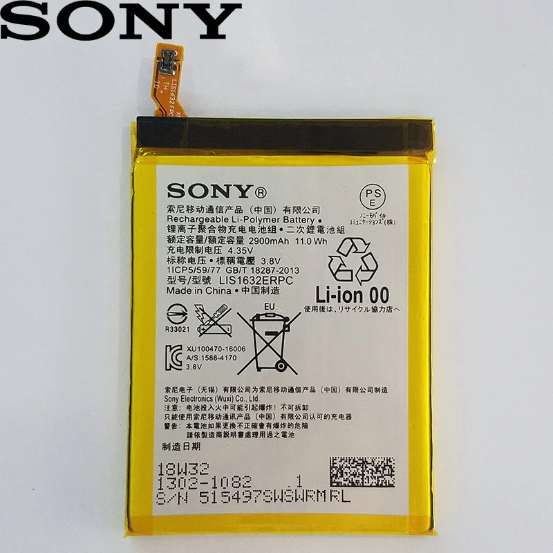 Sony 2900mA LIS1632ERPC Аккумулятор для sony Xperia XZ XZs F8331 F8332 телефон батарея высокого качества+ номер отслеживания