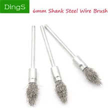 1 шт. факел/Ручка Форма стальная проволочная щетка для удаления металла ржавчины дерева нефрита для чистки и полировки 6 мм хвостовик вращающийся Аксессуары для инструментов