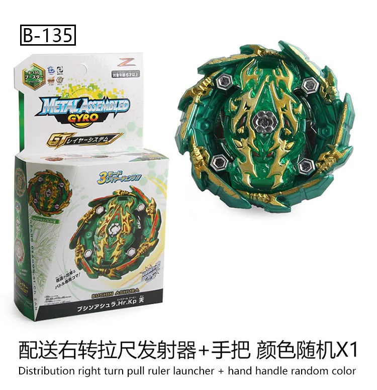 Прорыв на Amazon Gyro Toy B133 B134 B135 с Bracing проводом передатчика сплава Fighting Tuo
