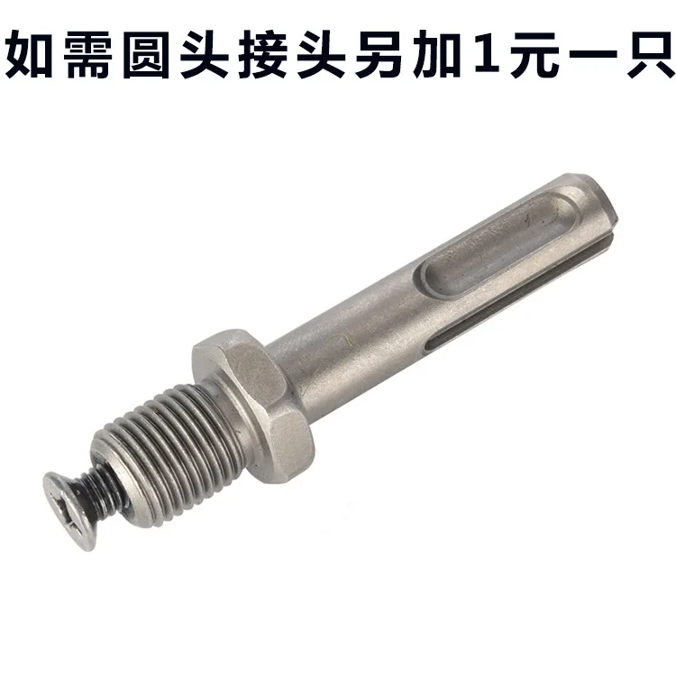 Hammer Cement Stirrer Tiling Tool Lengthen Snail-Stir Gray Useful Product Concrete Mix Gray Rod Spiral Leaf