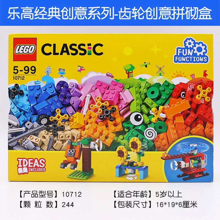 

~~~ Creative ~~~ Small Particles ~~~ 10698 10696 10713 10715 10692 10712 Building Blocks