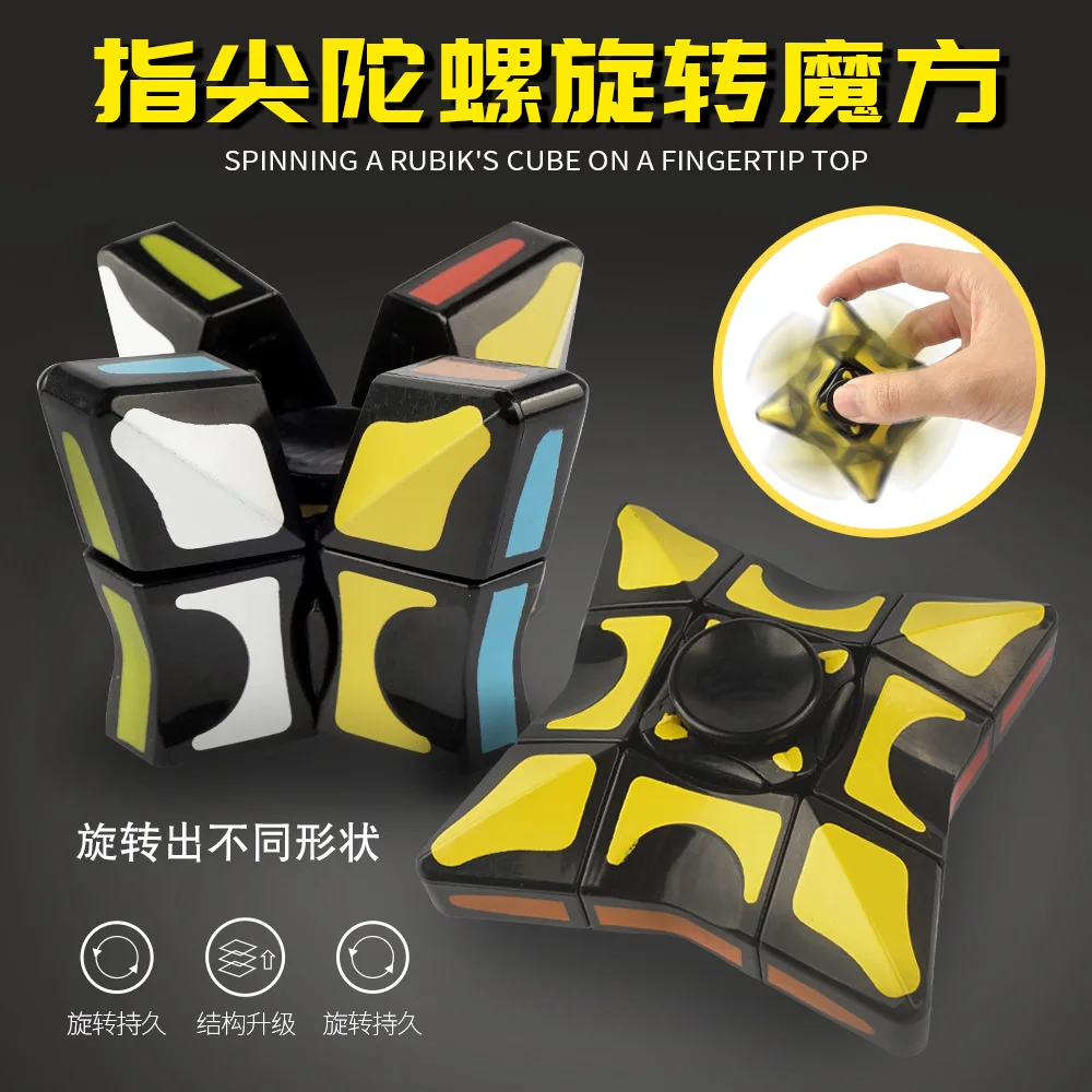 

New Style Magic Cube Fingertip Rubik's Cube-Order Rotating Hand Spinner Adult Children Relaxation Educational Toy