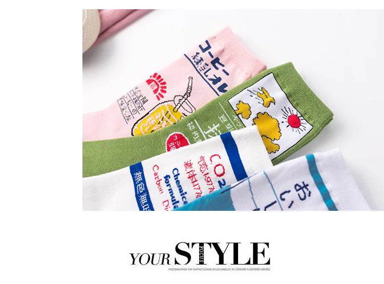 Cartoon Sweet Strawberry Coffee Stripe Letter Women Crew Socks Warm Funny Cute Fashion Casual Art Skarpetki Kawaii Happy Sock