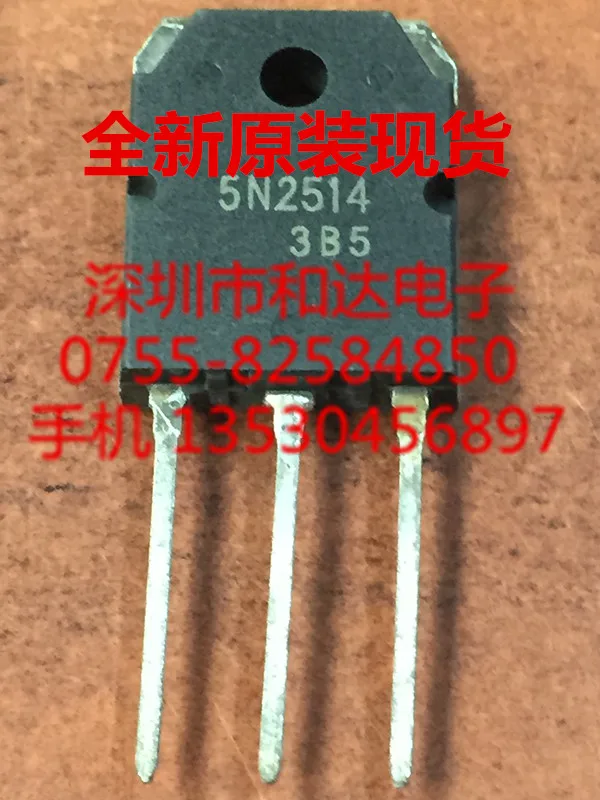 

5N2514 H5N2514 TO-3P