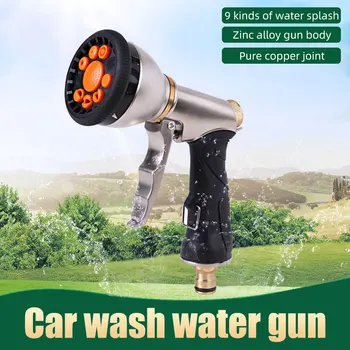 

High Pressure Car Washer Pump Sediment Watering Flowers Kit Tool 9 Functions Front Trigger Spray Gun Shaped Multifunction Home