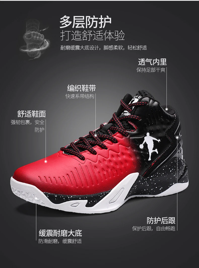 Баскетбольные кроссовки Jordan мужские с высоким берцем Jordan 1 дышащая легкая спортивная обувь Jordan 11 Нескользящие кроссовки амортизирующие