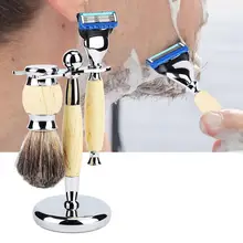 Men's Beard Shaving Set Safety Razor Brush Stand Rack Holder Kit