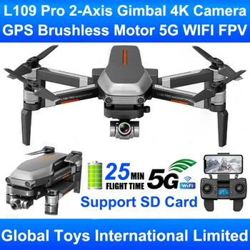 

LYZRC L109 Pro 2-Axis Gimba 4K Ultra HD Professional Camera GPS Brushless Motor 5G WIFI FPV RC Drone Quadcopter Support SD Card